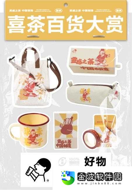 QQ超市7月31日更新內容全解析！新禮包免費領，手慢無！