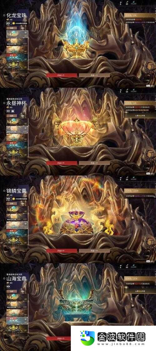 軒轅傳奇神農寶盒開出頂級裝備概率大公開！這些珍稀道具讓人欲罷不能