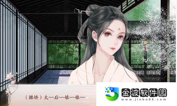 深宮曲瀟瀟怎么觸發