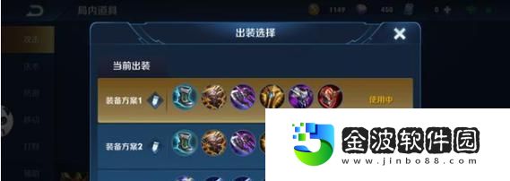 關羽出裝銘文詳細攻略