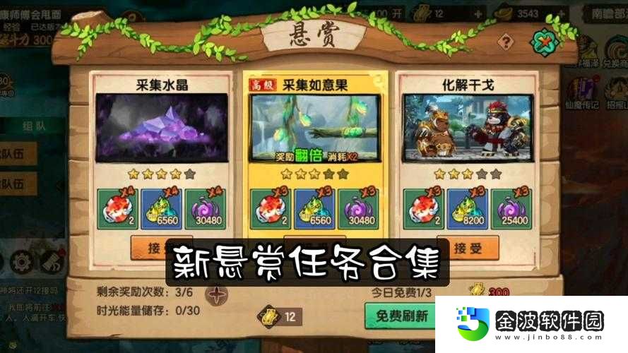桃園懸賞100分必看！手殘黨也能輕松拿滿獎勵的隱藏技巧大公開