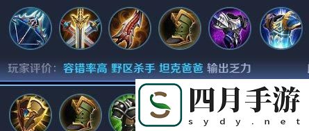 關羽出裝銘文詳細攻略