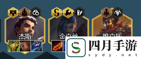 金鏟鏟之戰極客95怎么玩