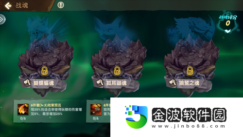 玩轉策略制霸史前！瘋狂原始人2煥新升級！