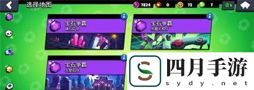 荒野亂斗