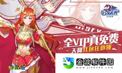 不肝不氪我去玩蒼之女武神BT輕松賺鉆石