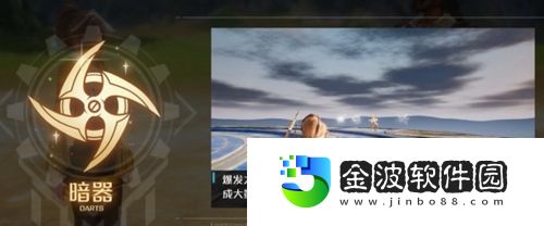 諾亞之心副武器有哪些