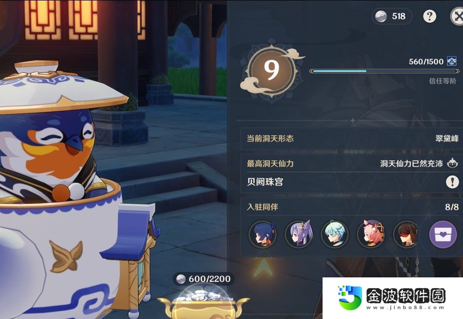 塵歌壺好感度是平分嗎