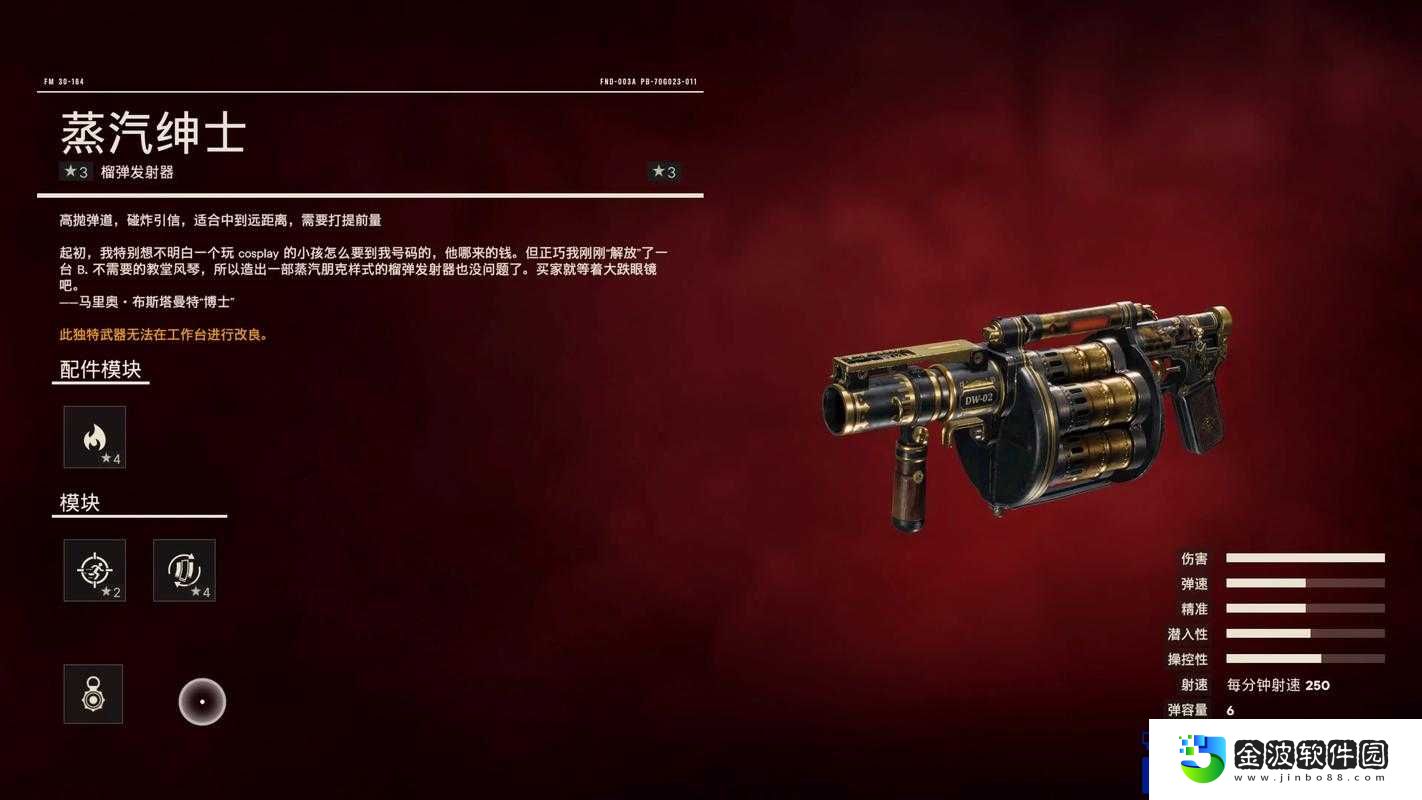 孤島驚魂3照相機逆天功能大公開！新手秒變老玩家的秘密武器