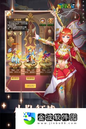 不肝不氪我去玩蒼之女武神BT輕松賺鉆石