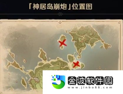 原神大炮任務在哪里接