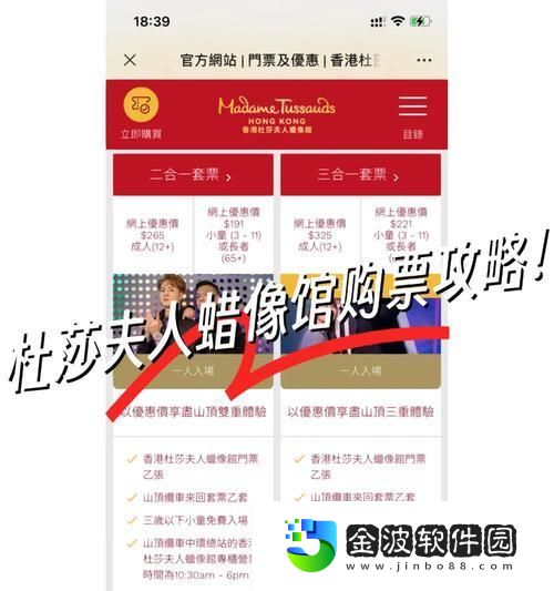鴉乃杜學(xué)園奇譚攻略