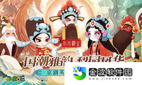萌新進階高手我去玩小小霸主武將介紹