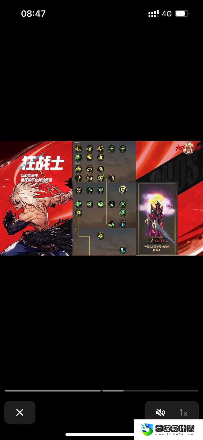 DNF第三季狂戰士純刷圖加點！傷害翻倍秒怪流終極方案