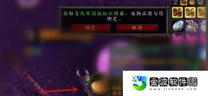 復(fù)仇軍監(jiān)牢鑰匙有什么用