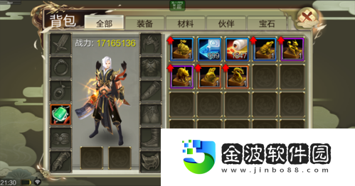 天龍3D新資料片“龍鳳金印”今日上線
