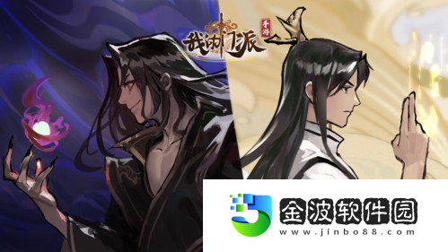我的門派怎么氪金
