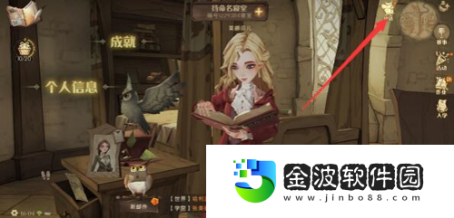 哈利波特魔法覺醒決斗勛章在哪兌換