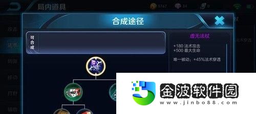 干將打野教學(xué)