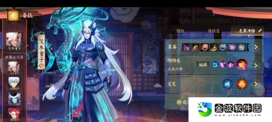 夢境大作戰(zhàn)攻略表