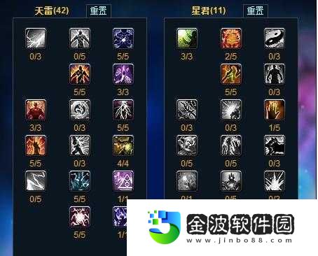 QQ飛升BUFF屬性隱藏機制大公開!神通值這樣堆才能戰力翻倍