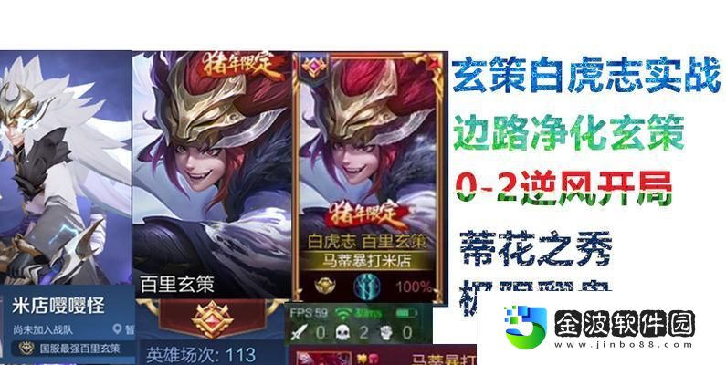 全面攻略