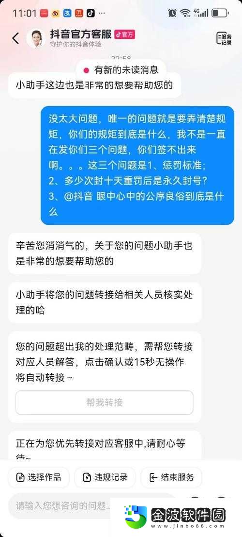 第九大陸安裝卡到崩潰？缺少分卷文件怎么補救，5分鐘解決！