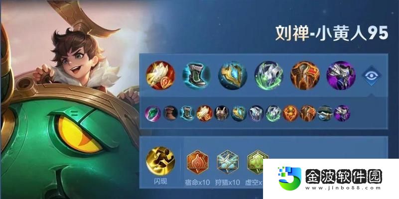 化妝鐘馗出裝攻略