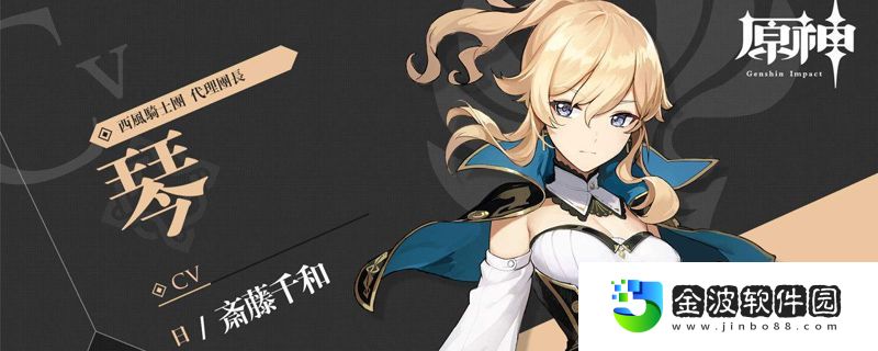 原神早柚突破材料在哪里