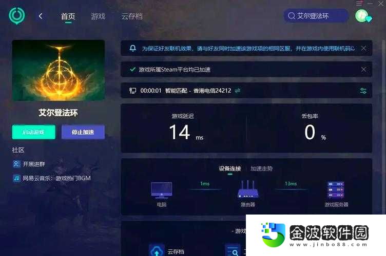 崩潰必看！文明5巴比倫DLC加載失敗？8招立即修復！