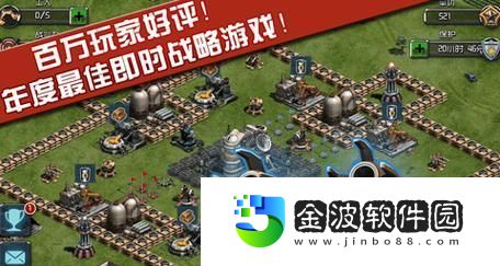 戰火豪華版攻略