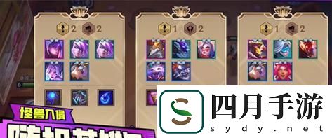 探秘?zé)o雙戰(zhàn)記手游