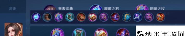 明月宮主最強出裝銘文攻略