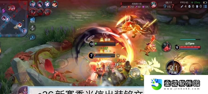 理性出裝與銘文攻略