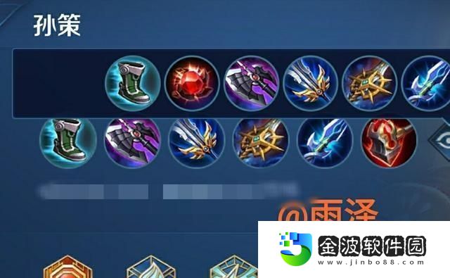 國服王者榮耀男性英雄出裝攻略