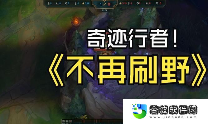 強大的軍團技能與出裝攻略大全