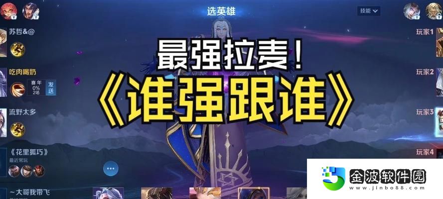 小明射手出裝銘文搭配攻略