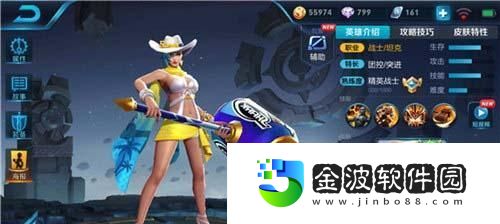 利用S26達摩銘文出裝攻略