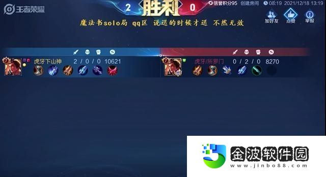 突襲長(zhǎng)安呂布出裝攻略