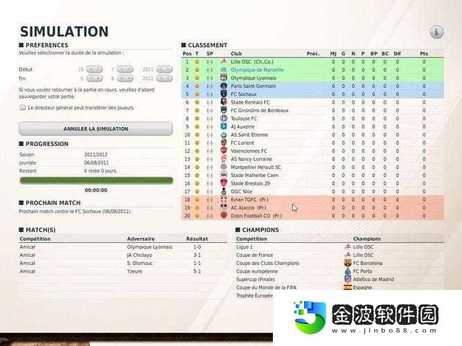 FIFA足球經(jīng)理13逆天翻盤(pán)的秘密！球員精神屬性這么用讓你球隊(duì)起飛