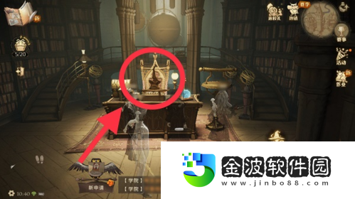 哈利波特魔法覺醒校長室分院帽怎么觸發