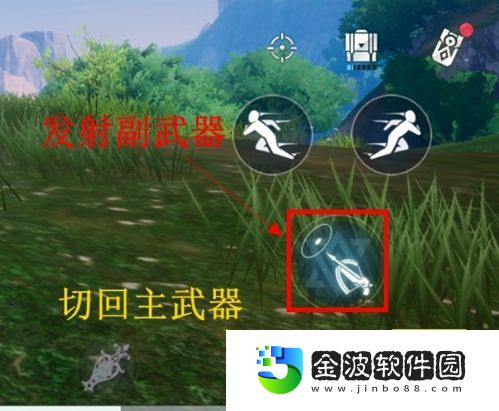 諾亞之心副武器有哪些