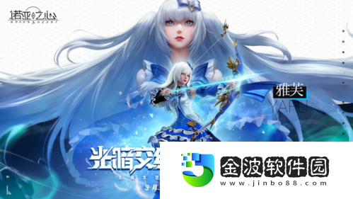 諾亞之心再開奇緣測試幻靈附體征戰異星