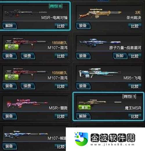 逆戰賞金賽規則10連跪？看完這篇我直接封神！