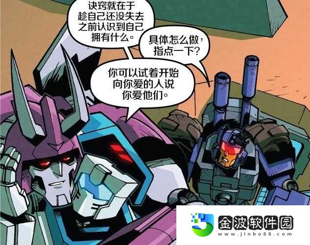爆哭推薦！量子謎題隱藏劇情全解析，通關訣竅大公開！