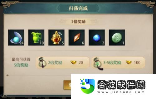探秘三國古城縱橫臥龍吟重寶現(xiàn)世！