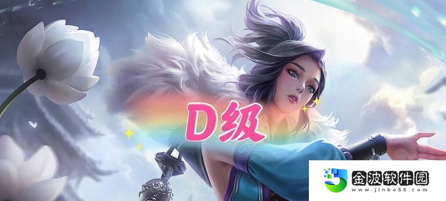 小明輔助嫦娥教學出裝攻略