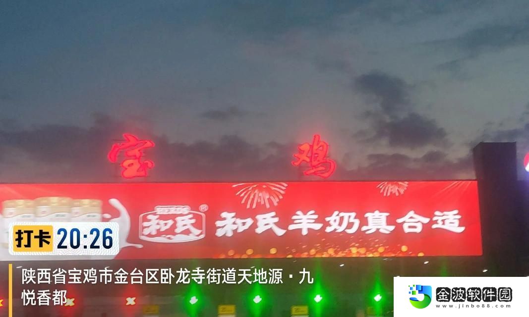不羈之悅符文出裝攻略