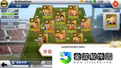 FIFA 13假動作絕殺！手把手教你秀出百萬操作