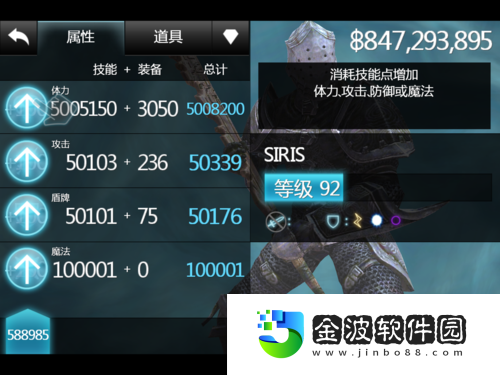 無盡之劍2太陽劍必看！3天速成技巧+隱藏路線全曝光